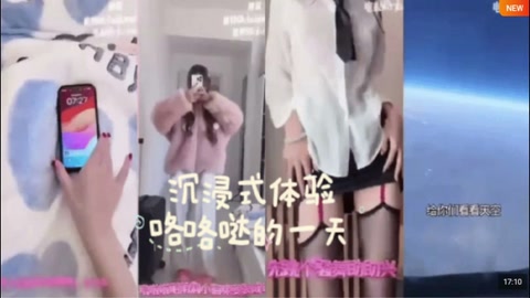解说 251210E【六六性爱vlog8.0】巨乳台妹游韩国十沉浸式体验咯咯哒的一天冈咯咯哒赛道终于出新人啦!