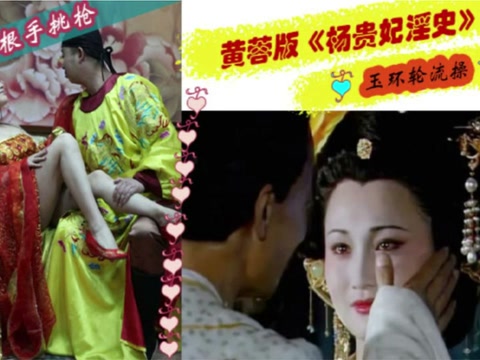 解说 2512261 奶夹龙根手挑枪,贵妃淫穴是真香