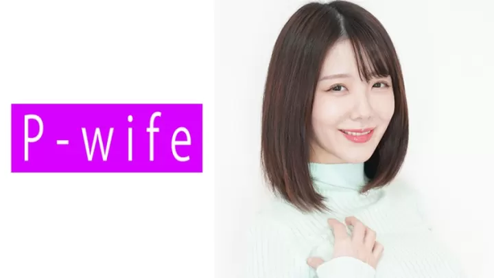 WIFE-834 人妻出轨实录 实乃与陌生男激战三小时 肉体沉沦的背德之夜