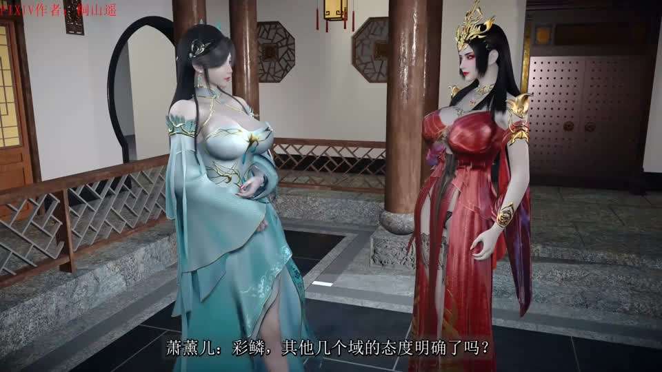 桐山ハルカ.国漫同人系列.NTR.[萧薰儿].火域主母.上篇03.熏儿c尝张老三大肉棒被淫射一脸#3D