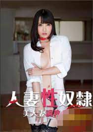 【人妻调教日记】清纯人妻被狂操内射,从抗拒到淫荡沦陷成肉便器!