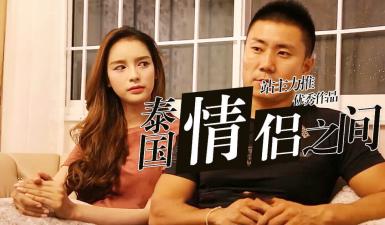 【第二季06】高清无码 中国猛男x人妖皇后激情四射,性爱实录完整曝光!S02E06
