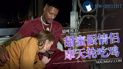 【国产剧情】假戏真做!同居男女浴室激情 偷拍视角贴身教学 角色扮演露骨实录
