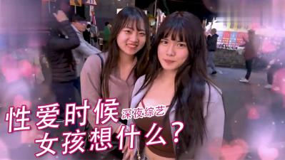 女生啪啪啪时的内心戏曝光!真实想法刺激到腿软!