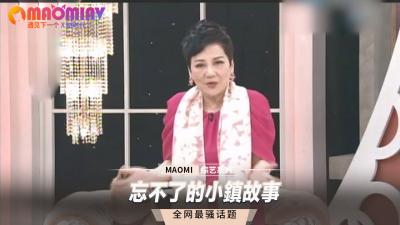 小镇秘事:让少妇夜夜沉迷的深巷缠绵