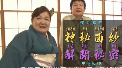 NY女大学生神秘面纱揭开!番号NYKD-54超震撼实录