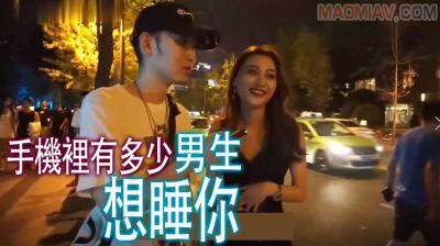 酒后湿身诱惑:手机里偷拍视角下有多少男生想上你?小心别被闺蜜发现!