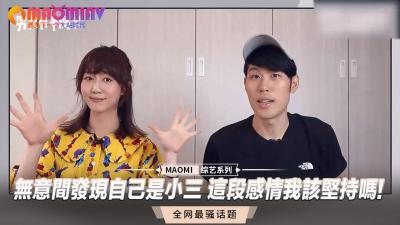 意外沦为第三者?那就沉溺在出轨性爱的极致快感中!