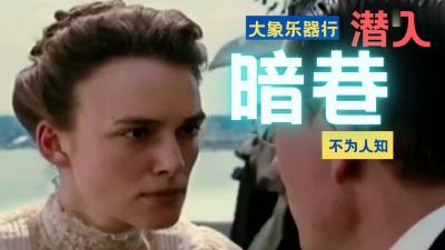 潜入暗巷狂摸巨根!乐器行前的湿身诱惑!