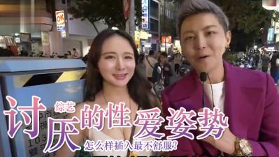 实测女生最讨厌的坏坏姿势?