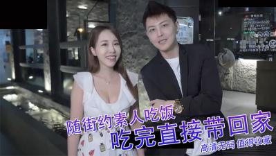 大口吃肉不怕胖!性感吃货激情放纵