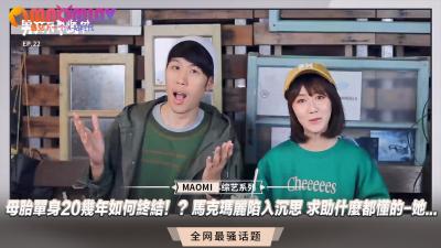 母胎单身20年的马克玛丽渴望破处!深夜求教性爱大师终结处女之身