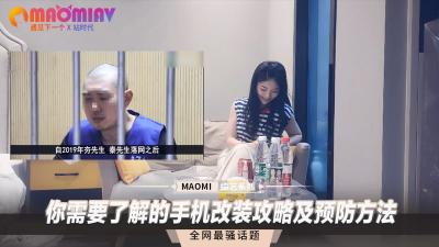 手机改装偷拍神器攻略!美少妇浴室自慰高潮喷水实录,娇喘防不胜防
