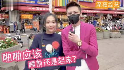 女生最爱睡前缠绵还是晨起激情?哪种姿势让她高潮不断!