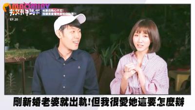 【新婚娇妻竟背德出轨】深爱她的我该狠狠惩罚还是...?禁忌之恋的欲望深渊