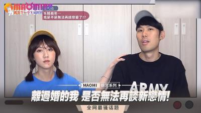 离婚少妇的性爱重生:还能再尝新鲜肉体吗?