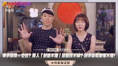 亲完就上床?射后不理的恶习改不掉!操完就消失的贱男人欠调教~