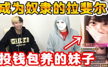 【美女直播主手把手教学】金主爸爸必看!撩爆直播间女神的打赏秘籍 让主播秒回你私信
