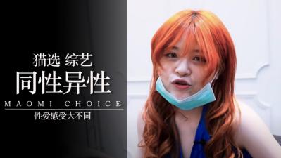 直男VS同志!禁忌爱爱激情碰撞,高潮连连
