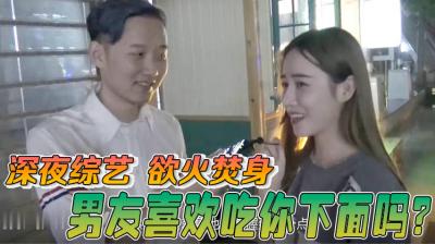醉后欲罢不能!人妻湿身诱惑老公不知情的蜜液四溢小骚穴