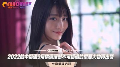 2022年9月中指通精选:重磅大物强势回归!绝顶诱惑不容错过