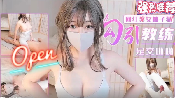 勾引健身教练足交激情爱爱|顶级高清画质绝赞体验