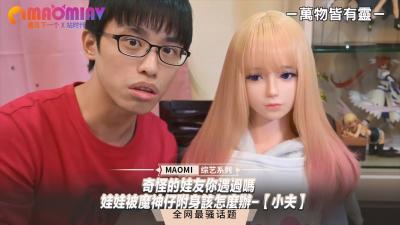 跟妹妹说掰掰 终于还是离别了QQ |不要瞎掰好吗~ 【小夫】