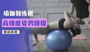 健身教练私教课淫语挑逗 更衣室骑乘位狂操学员嫩穴 后入猛干到敏感肌抽搐