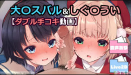三位素人女优光・藤崎・大空激演双人互撸动画,高潮喷汁绝顶升天!