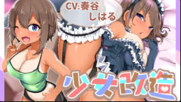 小梓主演Donpindo Pepegaki系列:极致诱惑性爱场面