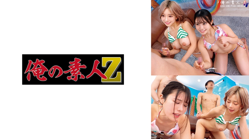 【230ORECO-645】姐妹共演!希岛双姝淫汁四溅の诱惑体位 潮吹痉挛连发绝顶