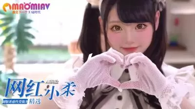 【网红女优】小柔の制服诱惑 性服务特别企划 超敏感体质开发实录 FC2-PPV-1234567