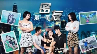 【精东004】都市密友性爱实录第四弹 办公室激情狂飙 肉欲碰撞火花四溅