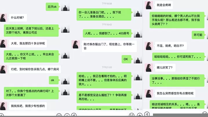 【迷奸女同事】无锡刚上班的小美女和2男同事一起吃饭时被忽悠的喝酒下药后带回去2人轮流不停的操，一个干一个拍摄!