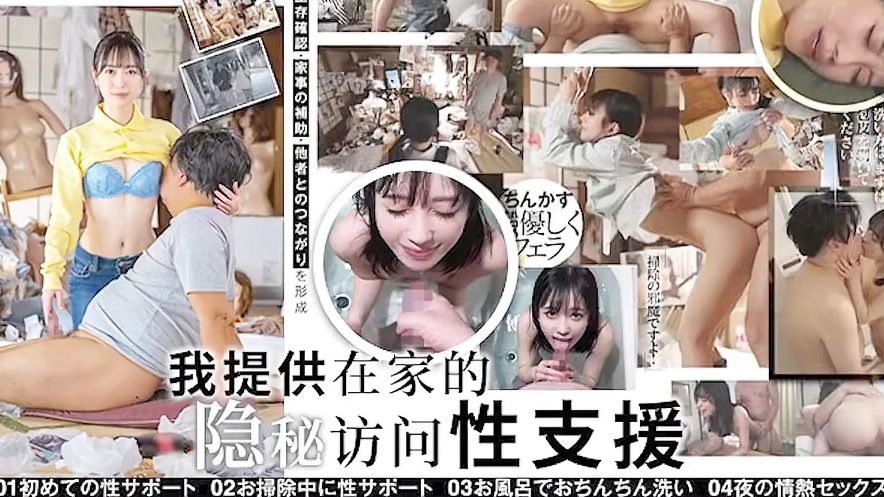 水果派系列之【第1709期】拯救垃圾屋,美女配肥猪