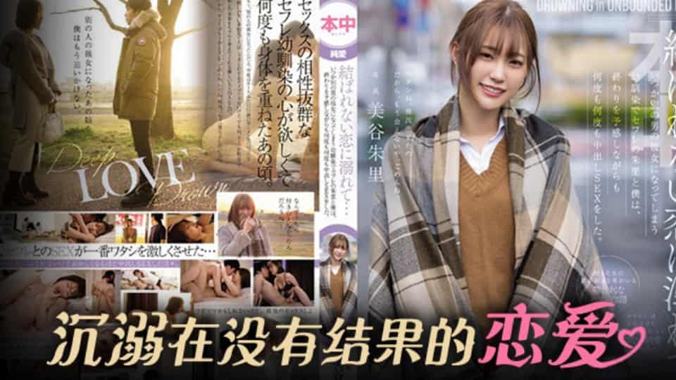 水果派系列之【第767期】痴情男闺蜜,走肾又走心