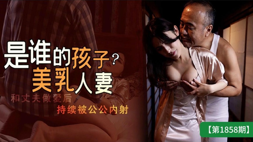 水果派系列之【第1858期】父子中出不停歇,他俩到底谁是爹