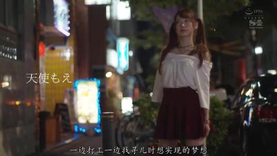 SSNI630白天在电车里没满足,晚上回家还要う自慰.