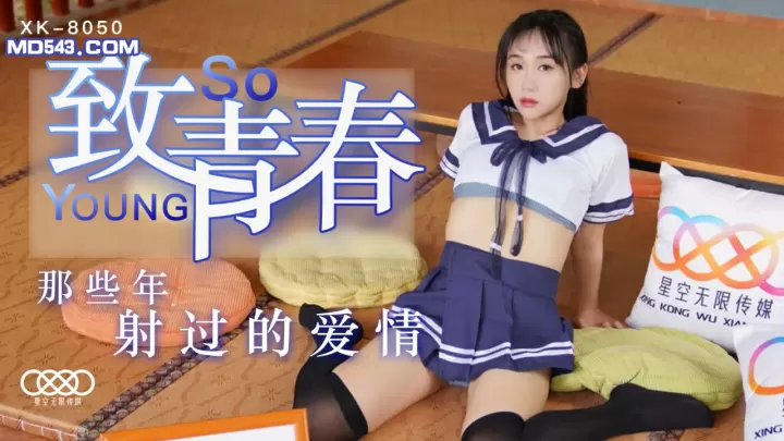 XK8050绝对领域·青春制服教室 汁液四溅的课后授业