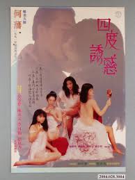 饥渴人妻四度沦陷,被多P轮番狂操内射,汁水横流骚穴潮吹