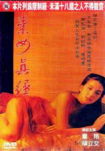 古传欲经揭秘:极品淫妇被操到极致的神级调教术