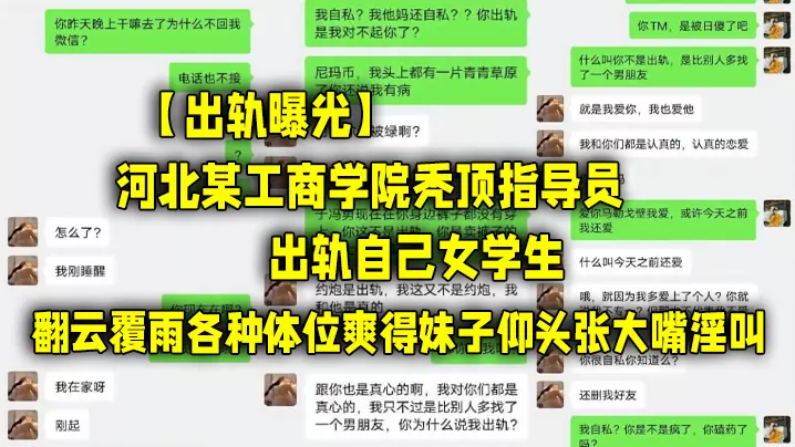 秃顶指导员教室狂操女大学生！后入狗爬式爆插到嘴歪淫水乱喷
