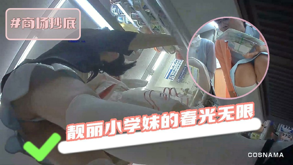 大胆偷拍台妹裙底,不穿打底裤被看得一清二楚性感身材-黑料曝光