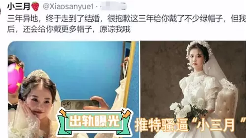 推特曝光!骚逼小三出轨偷情被干到潮吹