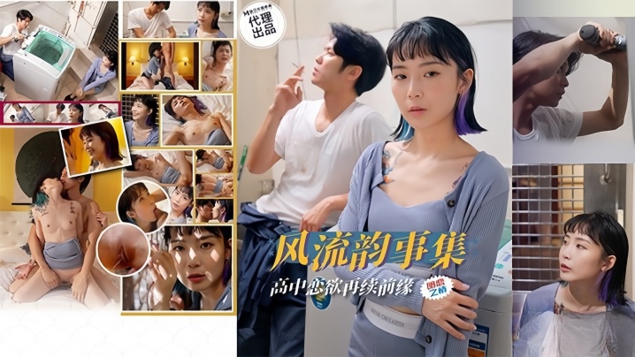 苏璇巨乳淫娃!风流韵事再续,骚穴被狂操猛干