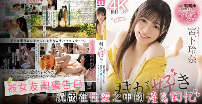 MIDV-266 极品巨乳人妻四角沦陷,爆操内射淫乱循环