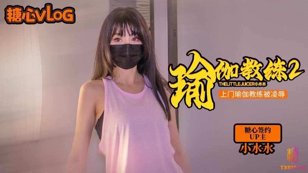 [无码] 极品御姐教练上门被爆操到沦陷