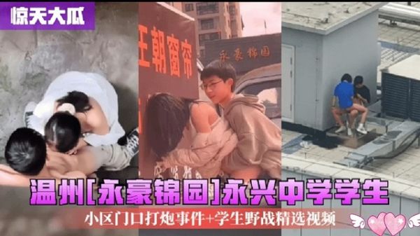 户外野战全纪录!天台花坛教室餐厅厕所小树林狂干合集