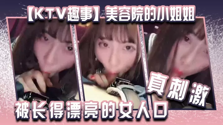 七爷_SM调教母狗炮击强制高潮_喷水_羞辱_女奴.女奴大多都是名牌大学光鲜亮丽的校园女神