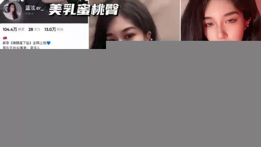 抖音网红-蓝泫门事件顶级身材御姐气质自慰喷水全网独家